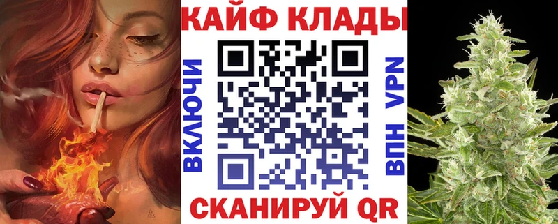 Виды наркоты Гусь-Хрустальный МАРИХУАНА Кокаин Alpha PVP МЕФ ГАШИШ