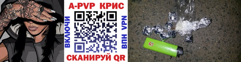 цены   Гусь-Хрустальный  Альфа ПВП кристаллы 