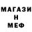 Метадон methadone Serik Aidaulov