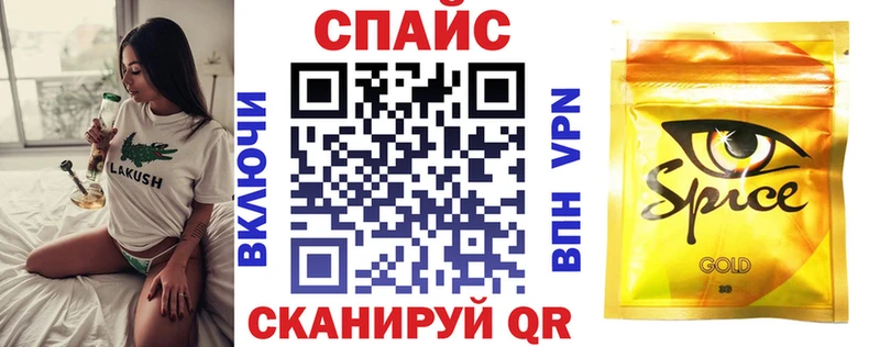 Бутират 99% мориарти состав Гусь-Хрустальный наркота
