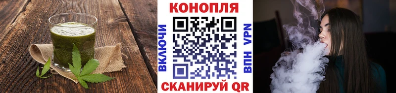 купить   Гусь-Хрустальный  Печенье с ТГК конопля 