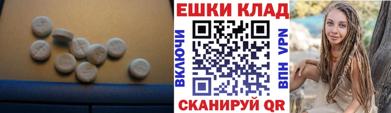 Экстази Punisher  Гусь-Хрустальный 