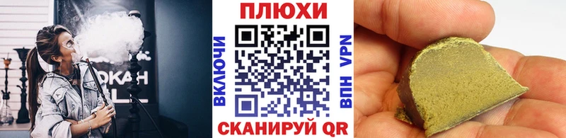 купить наркотики цена  Гусь-Хрустальный  Гашиш VHQ 