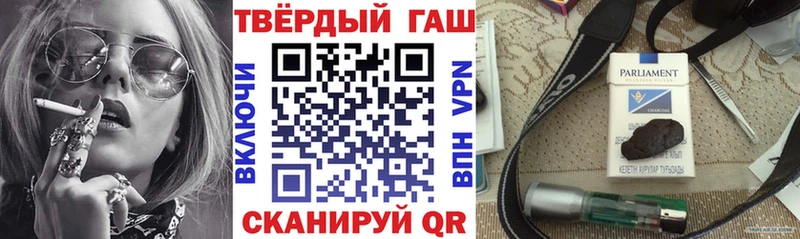 ГАШ убойный Гусь-Хрустальный