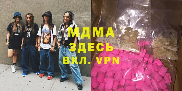 молекула духа Алексин