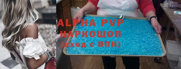 альфа пвп VHQ Абинск