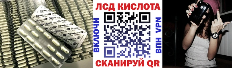 ЛСД экстази кислота  Гусь-Хрустальный 