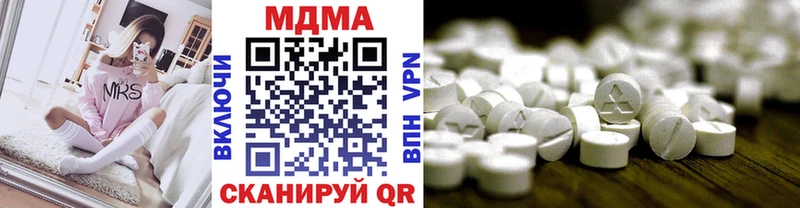 МДМА Molly  Гусь-Хрустальный 
