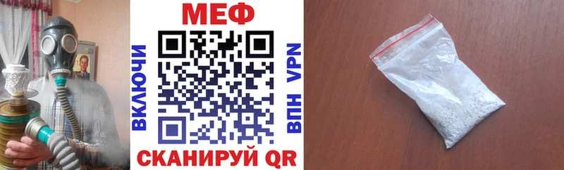 блэк спрут как зайти  Гусь-Хрустальный  Мефедрон 4 MMC 