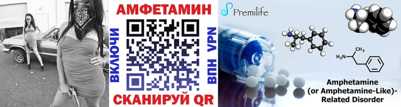 МЕТАМФЕТАМИН витя  Гусь-Хрустальный 