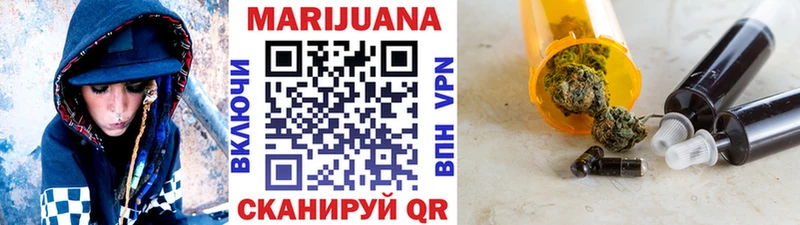 Канабис тримм Гусь-Хрустальный